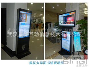 武漢星際學校互動多媒體數字標牌廣告發布系統解決方案