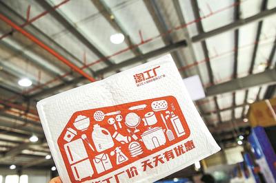 潮汕“淘工廠”成長記 傳統工廠擁抱數字化——預測爆款、勁銷百萬，數字廣告發布成為新引擎